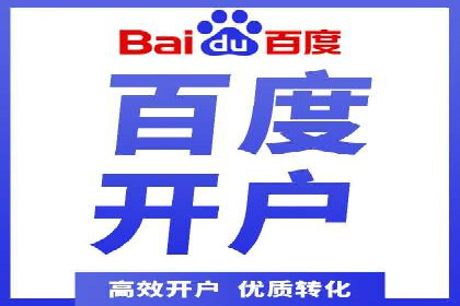 百度广告计费方式及实际案例