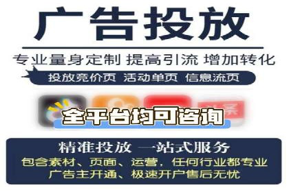 SEM开户实战：从账户搭建到效果提升