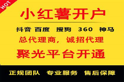 百度SEM案例：如何提高广告投放效果