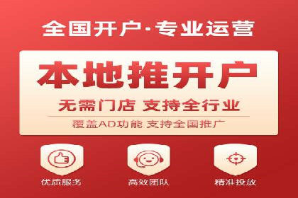 案例分享：百度推广代理商如何为企业创造价值
